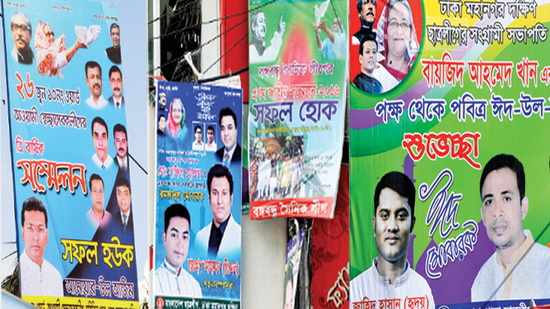 Al Leadership Irked Theindependentbd Com