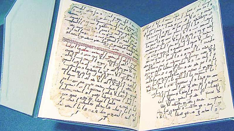quran textual criticism quran textual criticism