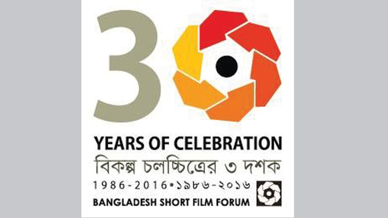 Bangladesh Short Film Forum completes 
