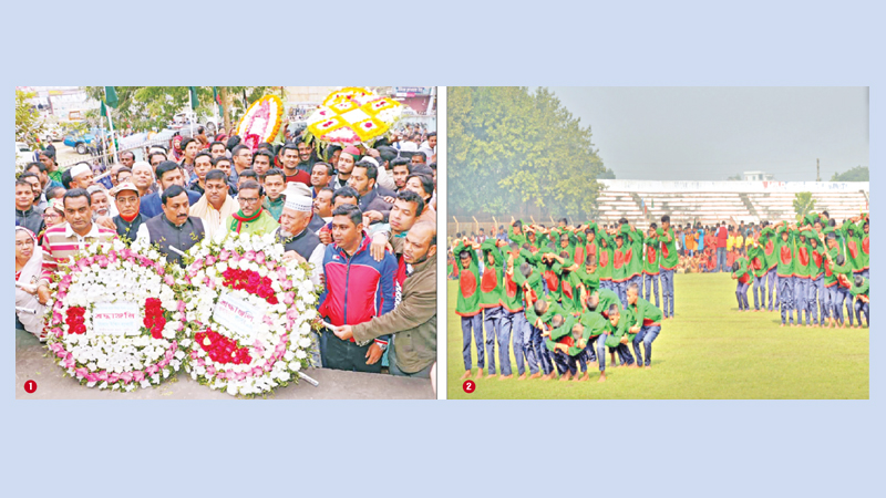 Pledge to build prosperous Bangladesh