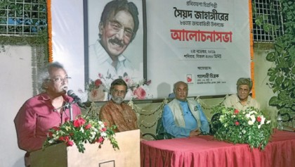 Syed Jahangir remembered 