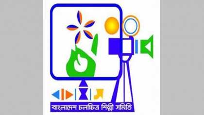 Election of film artistes association and its future