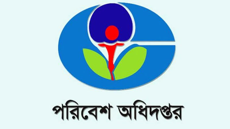 DoE to demolish 700 illegal brickfields to check air pollution - Vimarsana News